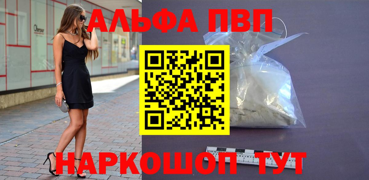 А ПВП СК Междуреченск