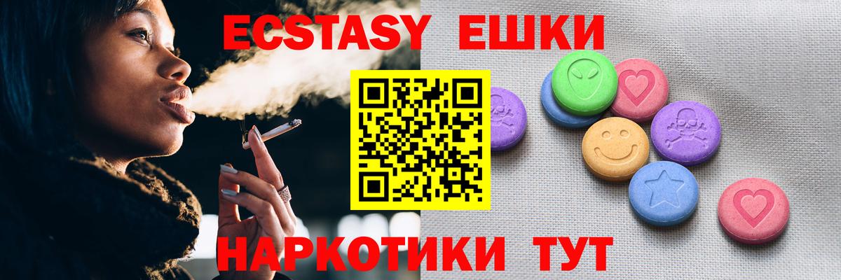 Экстази  Экстази Philipp Plein  Междуреченск  Вход с VPN  Экстази бентли 