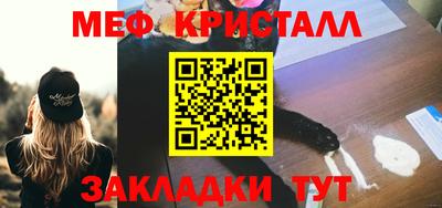 прущие грибы Тулун