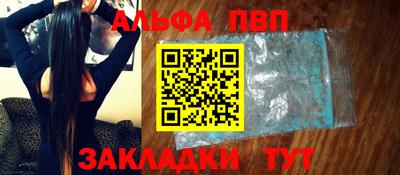 прущие грибы Тулун
