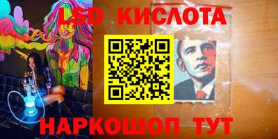 спиды Татарск