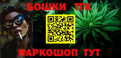 спиды Татарск