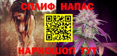 спиды Татарск