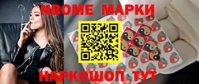 спиды Татарск