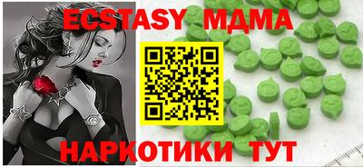 круглые Тверь