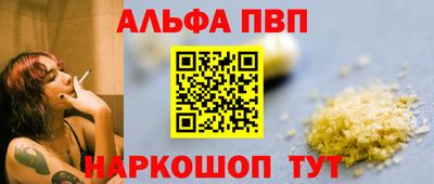 прущие грибы Тулун