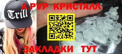 прущие грибы Тулун