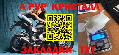 прущая мука Тара