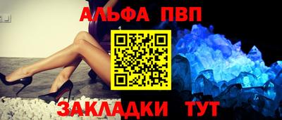спиды Татарск