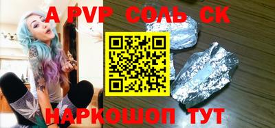 прущая мука Тара