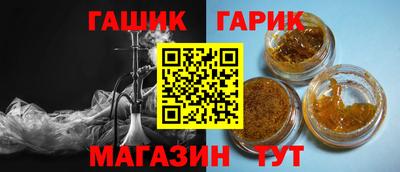 спиды Татарск