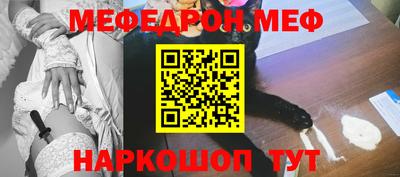 спиды Татарск