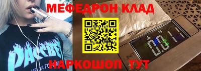 спиды Татарск