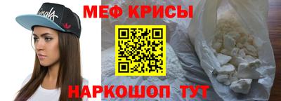 спиды Татарск