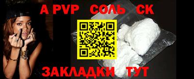 спиды Татарск