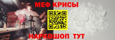 прущая мука Тара