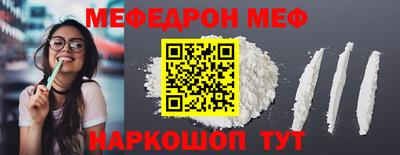 прущая мука Тара