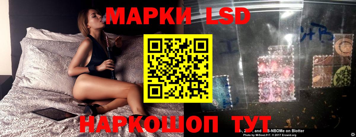ЛСД экстази ecstasy  Вход с VPN  Лсд 25 экстази  Междуреченск  ЛСД экстази ecstasy 