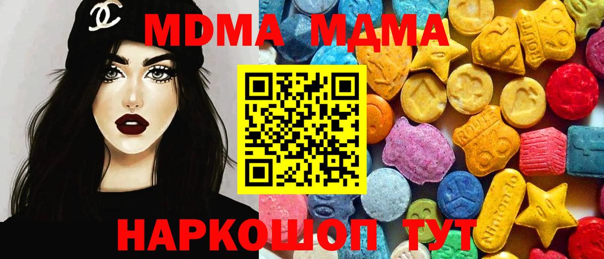 ГАШИШ  ГАШИШ  A PVP СОЛЬ   Меф МЯУ МЯУ кристаллы  Канабис  Междуреченск  Вход с VPN  Мефедрон 