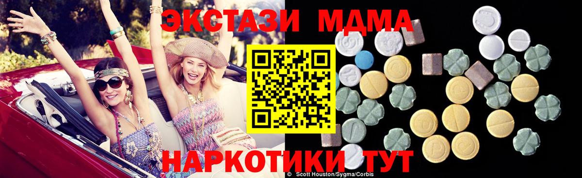 MDMA VHQ Междуреченск
