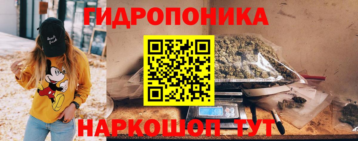 Марихуана конопля  МАРИХУАНА LSD WEED  Вход с VPN  Междуреченск 